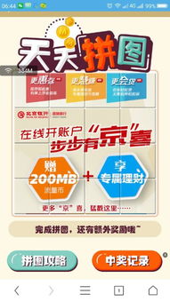 新澳门天天开好彩大全187|探索未来科技发展趋势_移动版SSIP.0.501