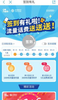新澳门天天开好彩大全187|探索未来科技发展趋势_移动版SSIP.0.501