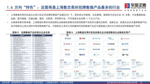 2024新澳门今晚开特马|统计数据解释落实_移动版9.985