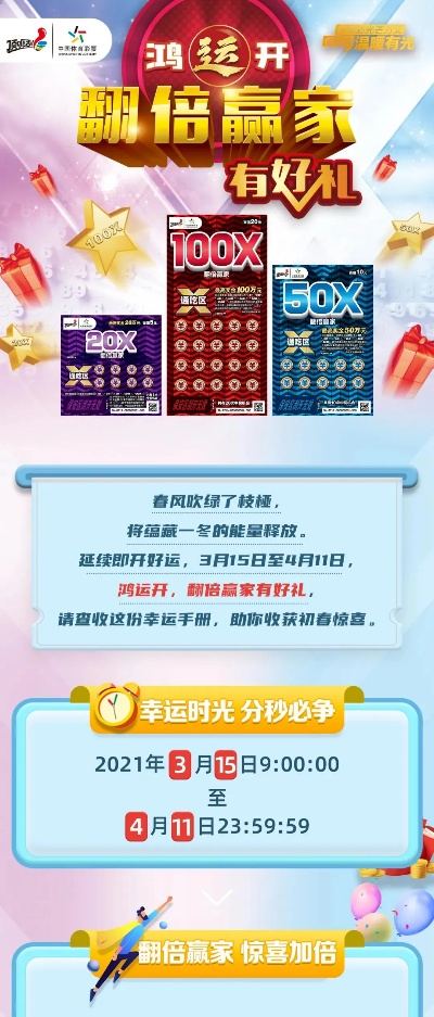 新澳天天彩中奖规则|探索未知领域的奇妙旅程_储蓄制.6.768