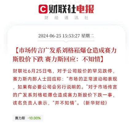 新澳好彩天天免费资料|理论解答解释落实_先锋版Meituan.2.139