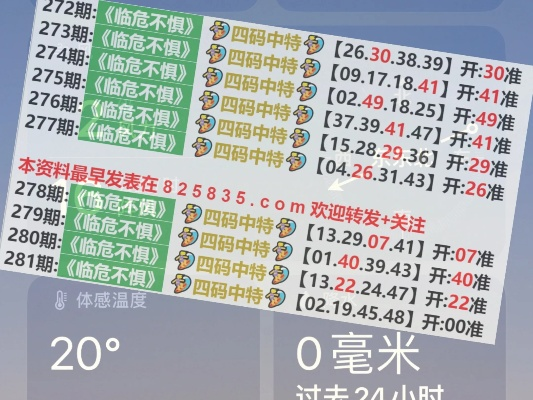 2O24澳门开奖结果王中王|最新解答解释落实_终极版.2.214