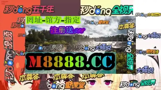2024澳门开奖结果记录|探讨2024年的新方法与趋势_旗舰版IPHONE.9.817