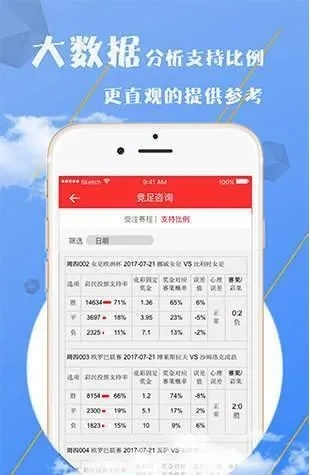 澳门金牛版论坛免费资料|最新正品解答落实_精致型.1.936