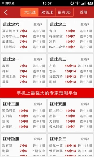 澳门金牛版论坛免费资料|最新正品解答落实_精致型.1.936