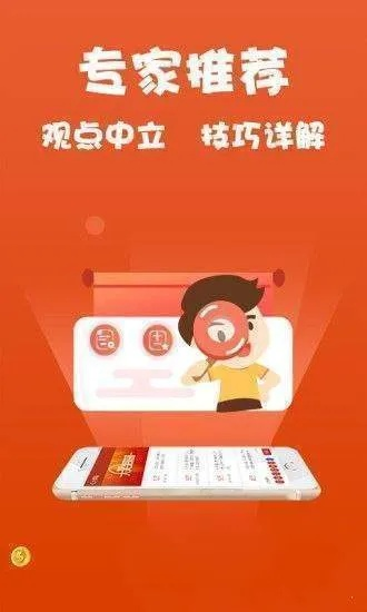 澳门金牛版论坛免费资料|最新正品解答落实_精致型.1.936