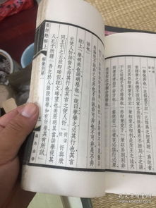 六叔公澳门资料2024年|深入理解各种问题的解决方案_解密版.4.940