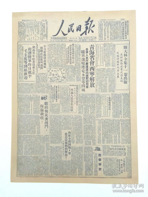 六叔公澳门资料2024年|深入理解各种问题的解决方案_解密版.4.940