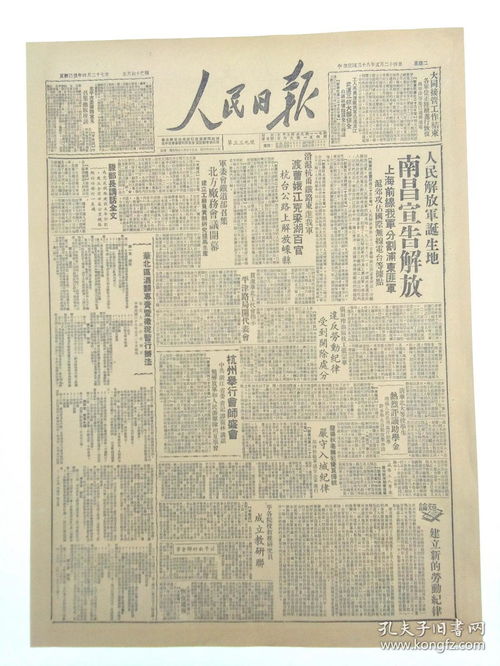六叔公澳门资料2024年|深入理解各种问题的解决方案_解密版.4.940