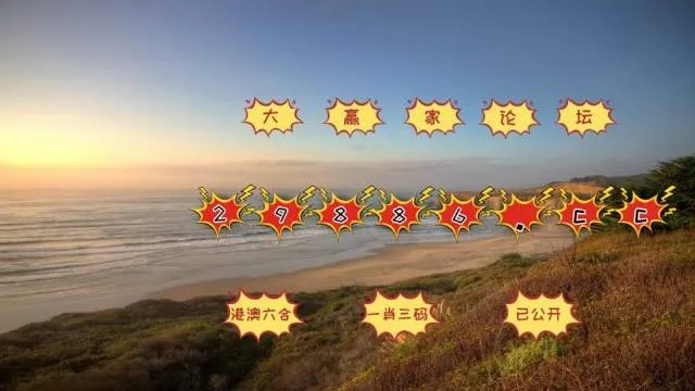 澳门天天期期精准最快直播|最新答案解释落实_解密版.4.940