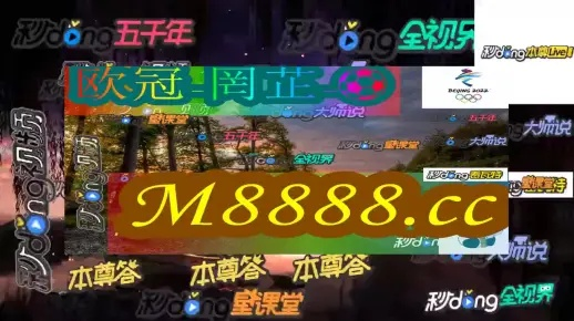 澳门天天期期精准最快直播|最新答案解释落实_解密版.4.940