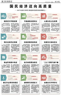 2024年澳门特马今晚开奖结果|实践解答解释落实_完美版.8.387
