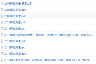 55123网站资料查询最新章节|经典理论与实践的完美结合_H版.7.769
