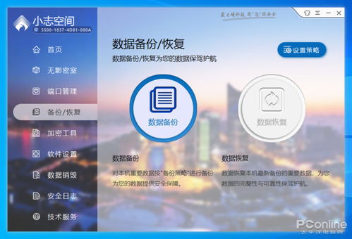 995996跑狗论坛跑狗网|智能科技助你生活更便捷_macOS.8.361