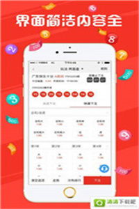2022年今晚澳门开奖结果|经典案例解释落实_特定款.3.151