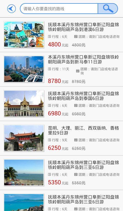 跑狗图555436www正版图|实时更新解释落实_演示集.0.45