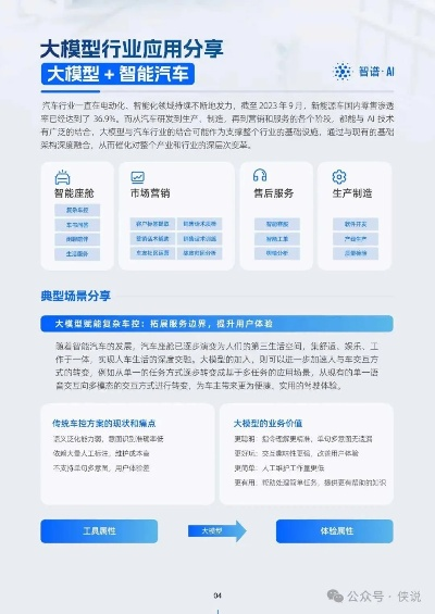 2024正版资料免费公开|多元化的解读与应用策略_精粹版.5.444