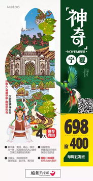 香港特马今期开奖|探索未知领域的奇妙旅程_复刻型.1.398