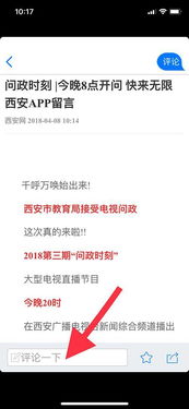 2021年澳门今晚开奖结果查询|探索创意世界的无限可能_国行款.1.692