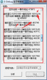 2024澳门天天开好彩大全开奖记录197期|探讨国产化对解答的影响_扩展版.1.900