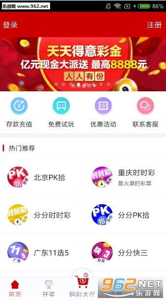 2024澳门天天开好彩大全开奖记录197期|探讨国产化对解答的影响_扩展版.1.900