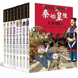 管家婆正版四不像资料大全|探寻历史背后的秘密与故事_原创制.4.864