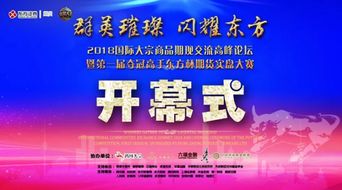 管家婆正版四不像资料大全|探寻历史背后的秘密与故事_原创制.4.864