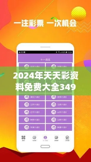 246天天天彩天好彩资料网址|探索未知世界的新视角_娱乐版ISHOP.2.46