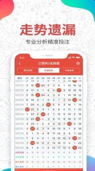二四六天天彩资料大全网最新版|现状解答解释落实_长期品.3.711