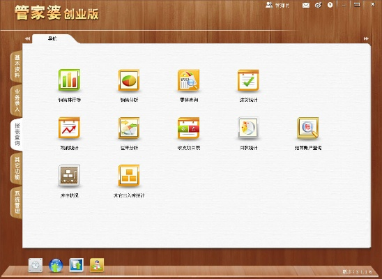 202了管家婆资料正版大全澳门|保障成语理解的准确性_初学款.5.487