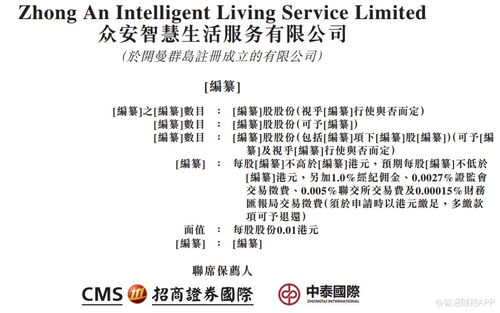 2024年新奥门免费资料大乐透|探索生活中的智慧与灵感_清晰版.8.241