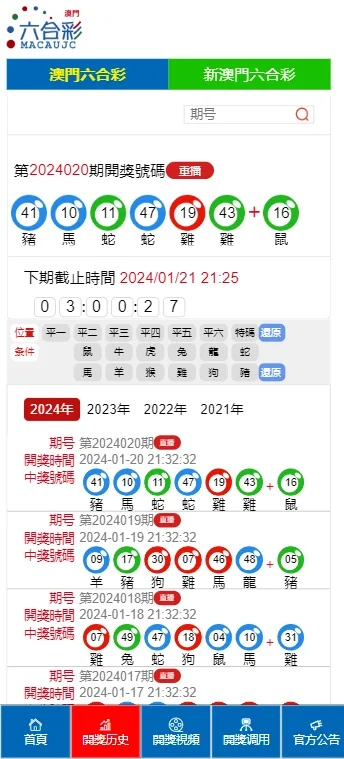 2004澳门天天开好彩大全|未来科技探索新视野_可靠型.1.464