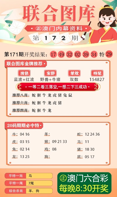 新澳精准资料免费提供濠江论坛|精细解答解释落实_Hybrid.9.669