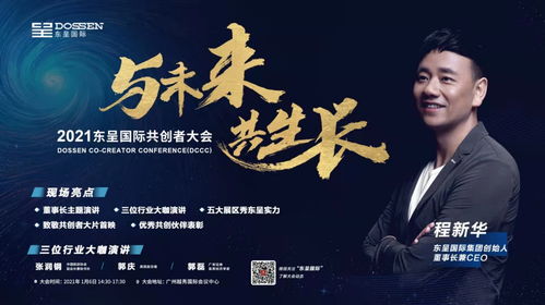 7777788888精准一肖|未来科技改变生活方式_创新版BT.2.394