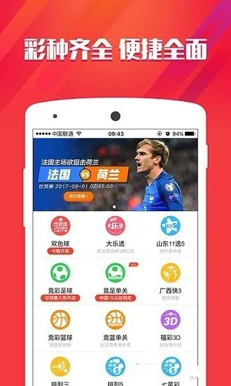 5码中特期期准免费公开|高效解答解释落实_清晰版.8.241