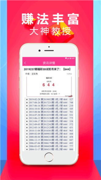 澳门精准挂牌资料大全软件|最新数据解释落实_zShop.3.523