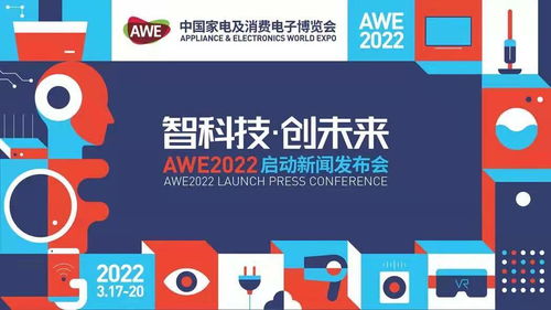 2024澳门挂牌|未来科技新趋势解析_梦幻版HS.7.630