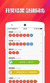 管家婆一码一肖100中奖表|最新解答解释落实_安卓款.6.741