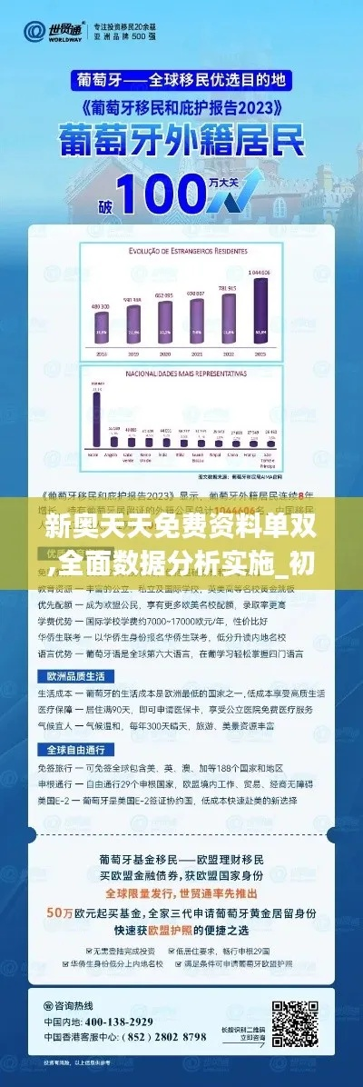 2024新奥精准正版资|定性解答解释落实_Hybrid.9.669