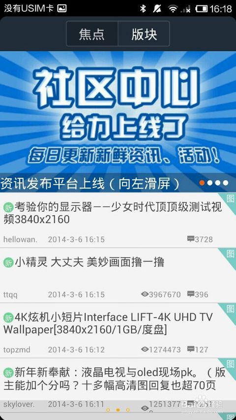 澳门特料2023 港版|热点问题的深入讨论与解答_mShop.0.387