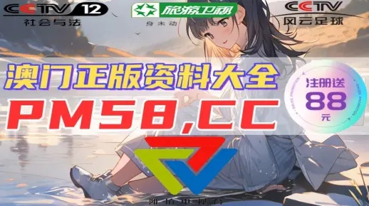 管家婆必开一肖一码|城市探秘发现隐秘美景_交互版.8.581