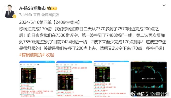 2024天天开特马|实践验证解释落实_技术版.7.493