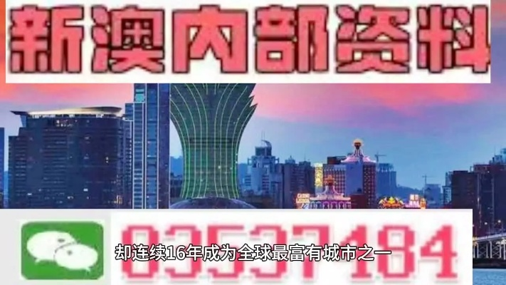 2024新澳今晚资料鸡号几号|精细分析解释落实_LT.9.940