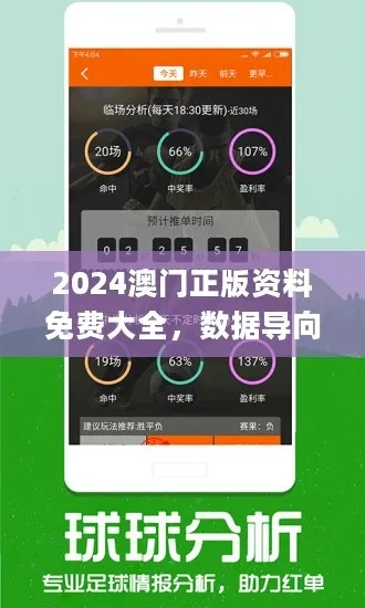 2024新澳今晚资料鸡号几号|精细分析解释落实_LT.9.940