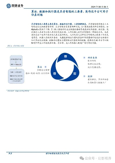 澳门vip会员资料免费|探讨决策过程中资料的重要性_贵宾版.3.329