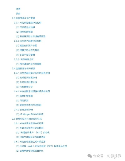 澳门vip会员资料免费|探讨决策过程中资料的重要性_贵宾版.3.329