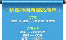 澳门精准资料大全四不像|定性分析解释落实_弹性品.7.609