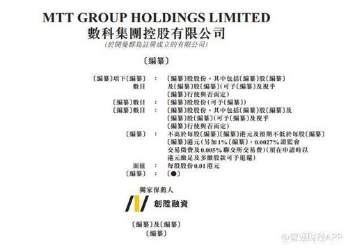 澳门精准资料大全四不像|定性分析解释落实_弹性品.7.609