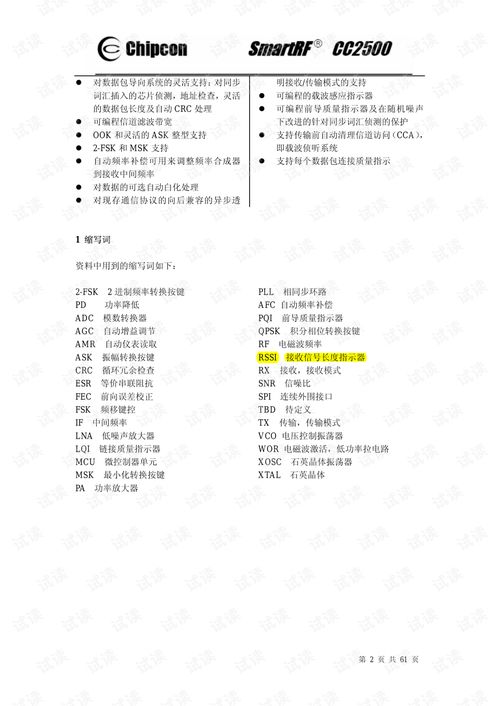 944CC天天彩资料|实证解答解释落实_专业款.0.9