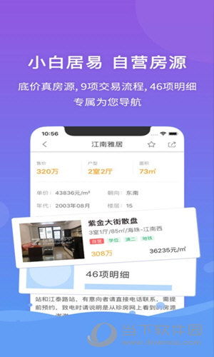 7777788888管家婆最新|深入数据解释落实_创新版IOS.7.522